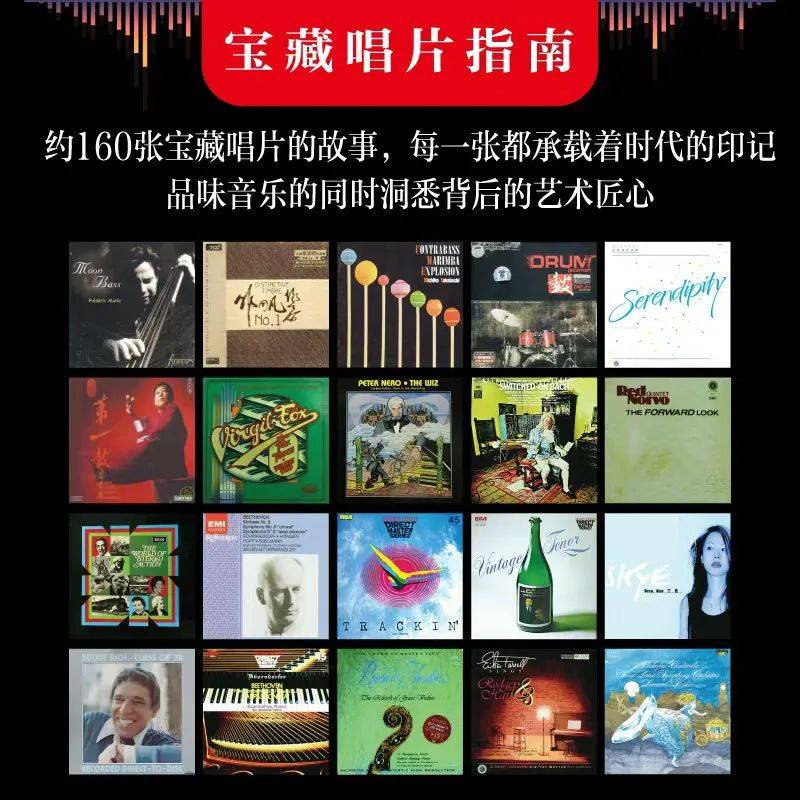 《调音秘籍》新书发布会将于在2024汕头国际音响展举行米乐m6网站【活动预告】音
