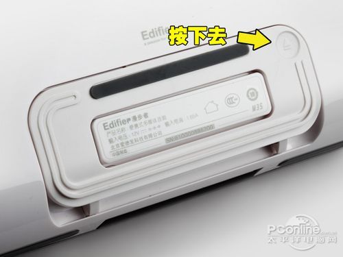 漫步者M35便携式音箱开箱体验米乐体育M6直播平台音乐随行：(图6)