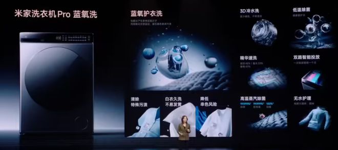 起小米这些新机才是真的香！米乐m6登录入口299 元(图8)