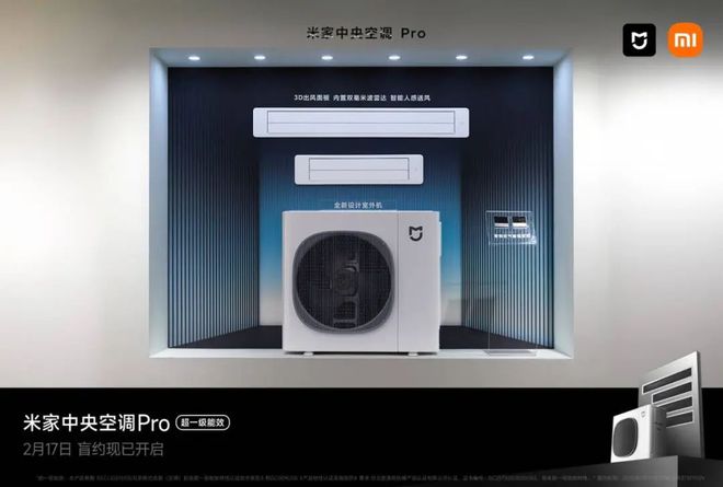 起小米这些新机才是真的香！米乐m6登录入口299 元(图3)