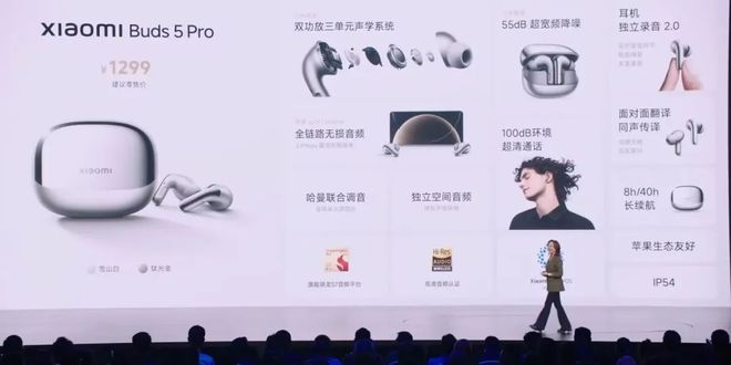 起小米这些新机才是真的香！米乐m6登录入口299 元(图5)