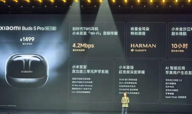 起小米这些新机才是真的香！米乐m6登录入口299 元(图2)
