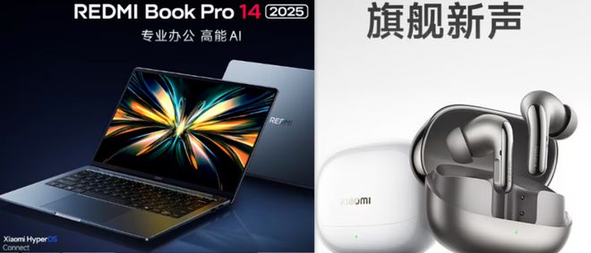 起小米这些新机才是真的香！米乐m6登录入口299 元(图9)