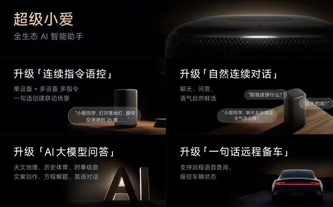 起小米这些新机才是真的香！米乐m6登录入口299 元(图6)