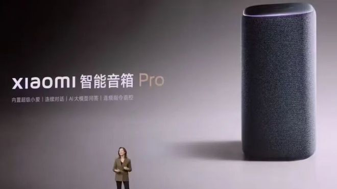 起小米这些新机才是真的香！米乐m6登录入口299 元(图10)