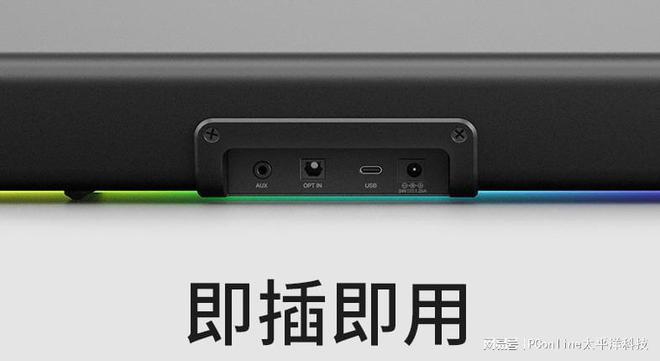 LASTER GS5电竞音箱上市米乐m6创新科技SOUND B(图3)