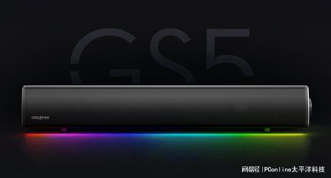 LASTER GS5电竞音箱上市米乐m6创新科技SOUND B