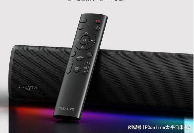 LASTER GS5电竞音箱上市米乐m6创新科技SOUND B(图14)