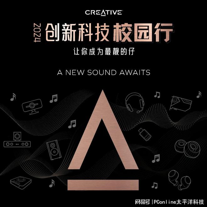 LASTER GS5电竞音箱上市米乐m6创新科技SOUND B(图8)