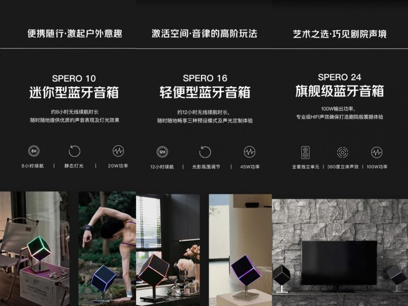 颖同款宝藏音响」多曼尼·源自意大利的明星甄选米乐体育app网站「Angelababy杨(图3)