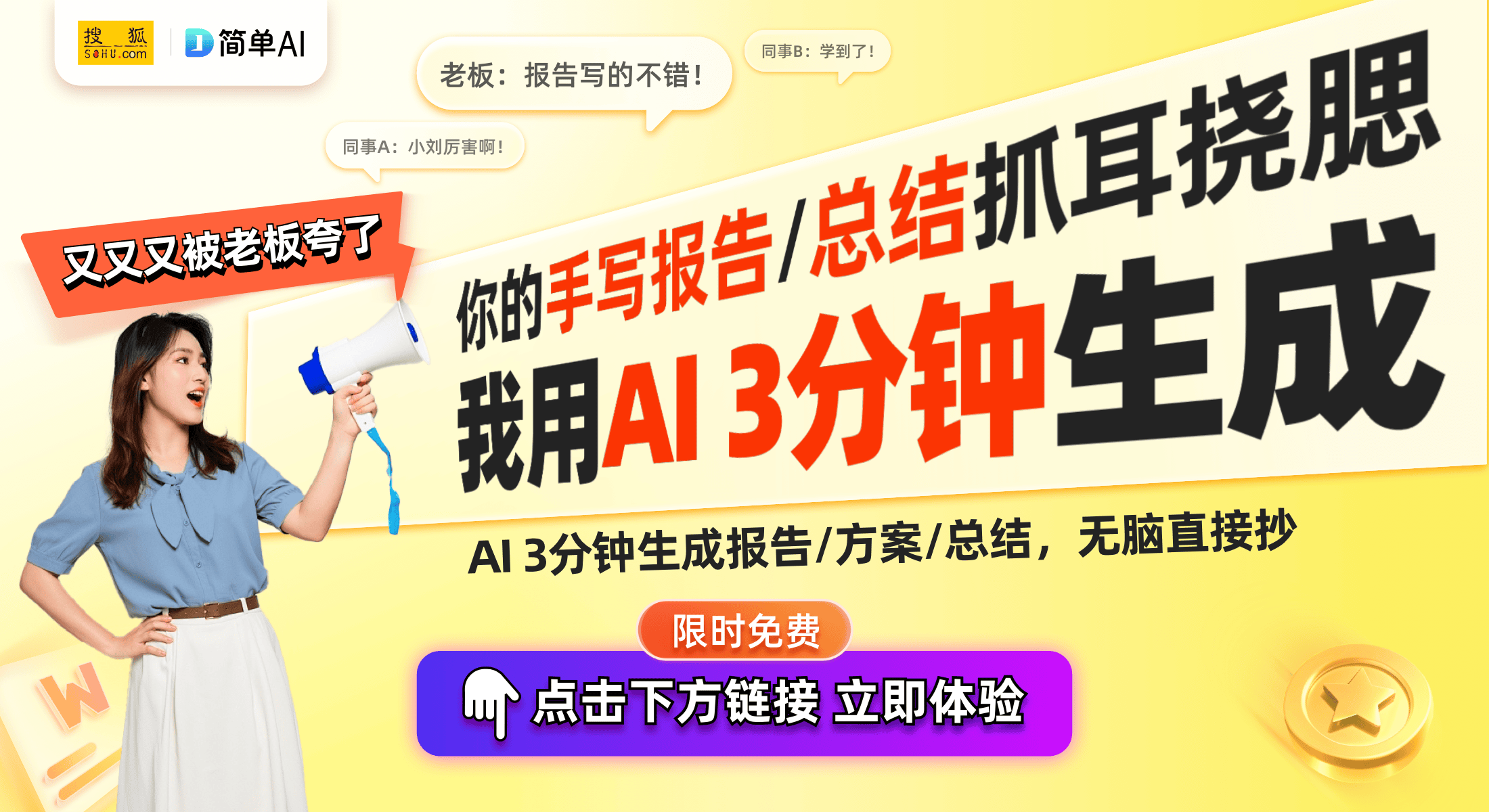 发布！防撞防摔音响重塑舞台安全标准m6米