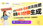 闹钟蓝牙音箱：简约设计与无线充电的完美结